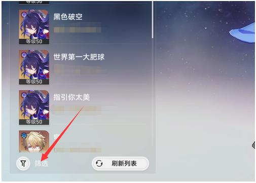 星穹铁道下载