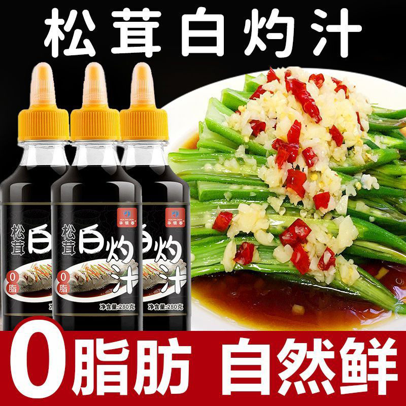 舟山海鲜免邮特惠：3-4两/条的咸力鱼白鳞鱼，尝鲜不剁手！