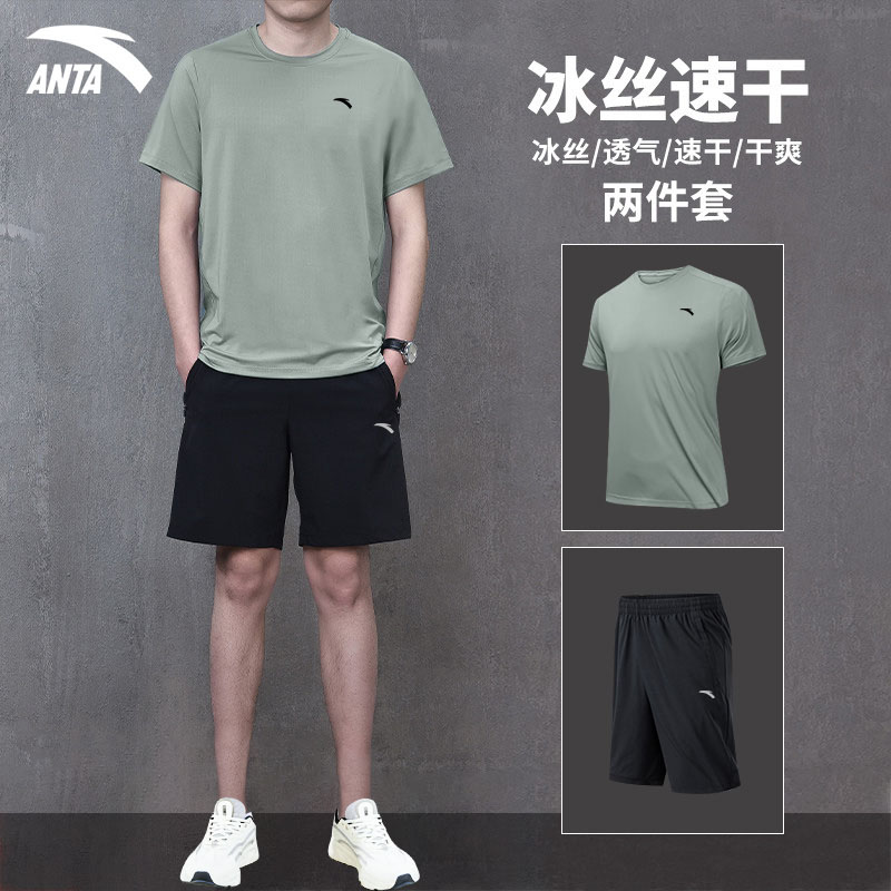 夏日必备！男士2025新款冰丝短袖T恤+冰氧吧凉感短裤两件套，清爽一夏！✨