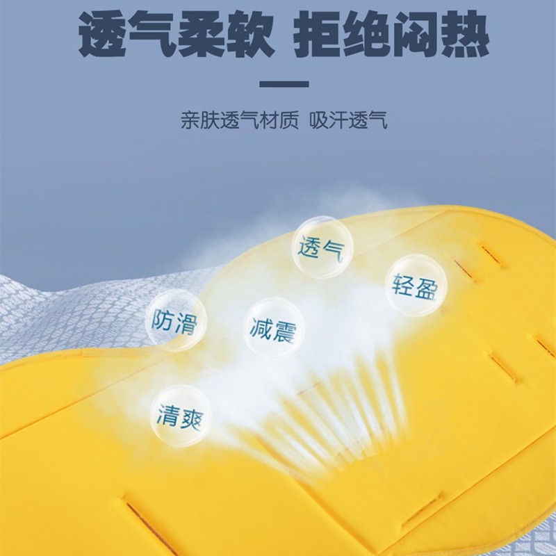 婴儿车棉垫：四季通用，机洗方便，让宝宝坐得更舒适！