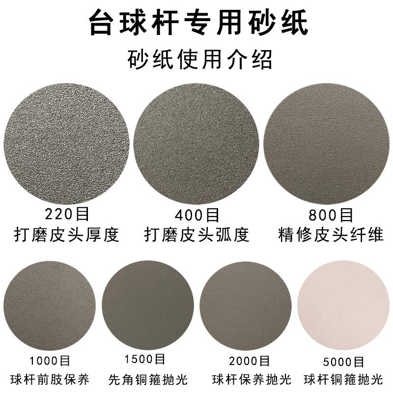 台球杆皮头修杆器：专业玩家必备，轻松搞定皮头保养难题！