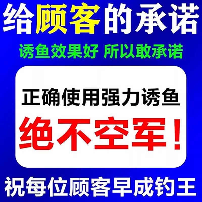 【买1送1】轻口小碎目鱼漂，冬季野钓鲫鱼的必备神器！✨