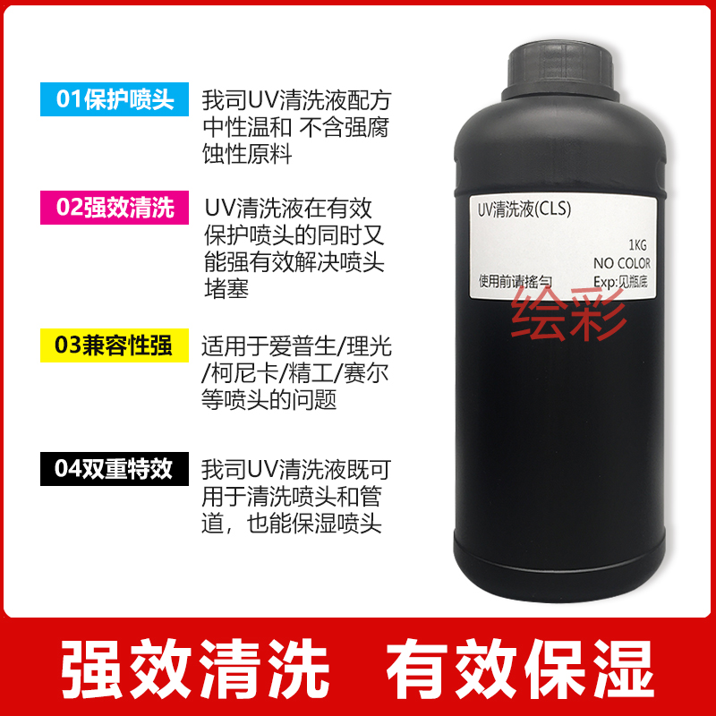 东洋UV墨水真香预警！喷头适配全搞定，打印效果绝了！
