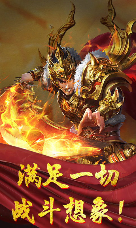 逆火沉默传奇