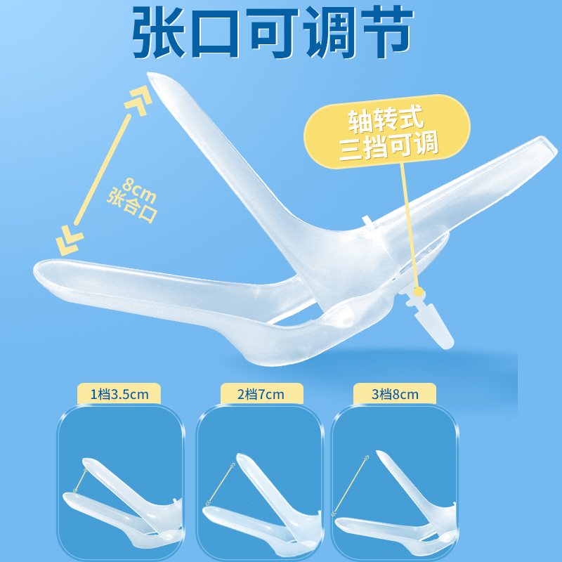 翔翊一次性妇科窥阴器：温柔守护女性健康的贴心助手