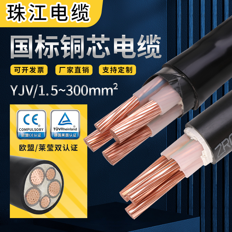 日月铜芯铠装阻燃电缆ZR-YJV22-0.6/1KV 3*150+2*70mm²：电力传输的守护神，揭秘其内在奥秘
