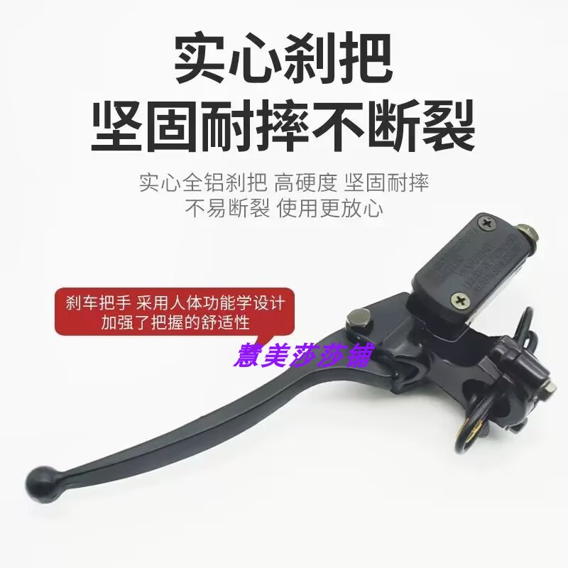 揭秘！新日电动车车把按键大解析，新手必看！