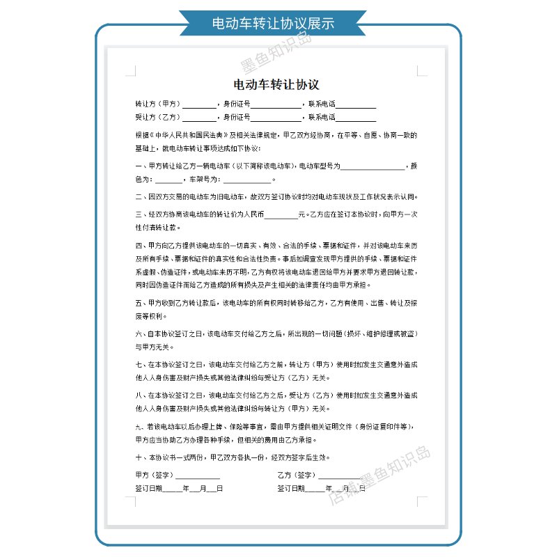闲鱼二手电动车避坑指南！这些套路骗局你中过几个？电动车买家必看！电动车