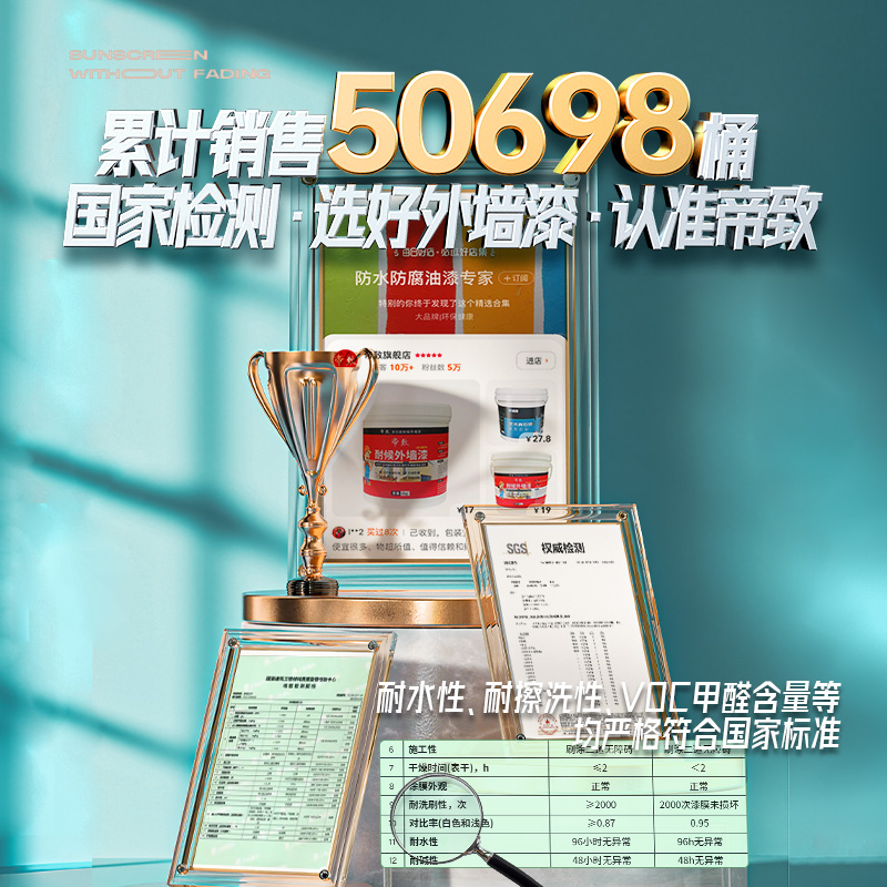 米黄色外墙漆：阳光下的温暖守护者，户外墙面自刷新体验