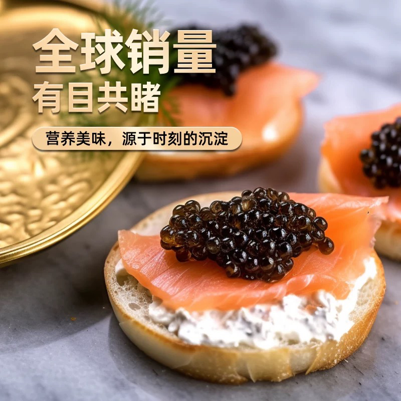 西伯利鲟鱼籽酱即食寿司鱼子酱尝鲜装：奢华味蕾新体验，你准备好了吗？