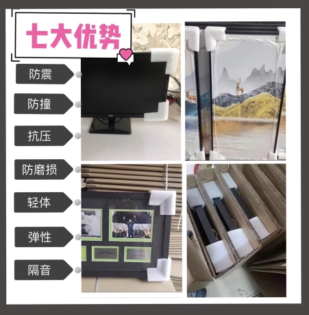 聚氨酯海绵垫块真香预警！定制防震棉太顶了！环保包装神器速看