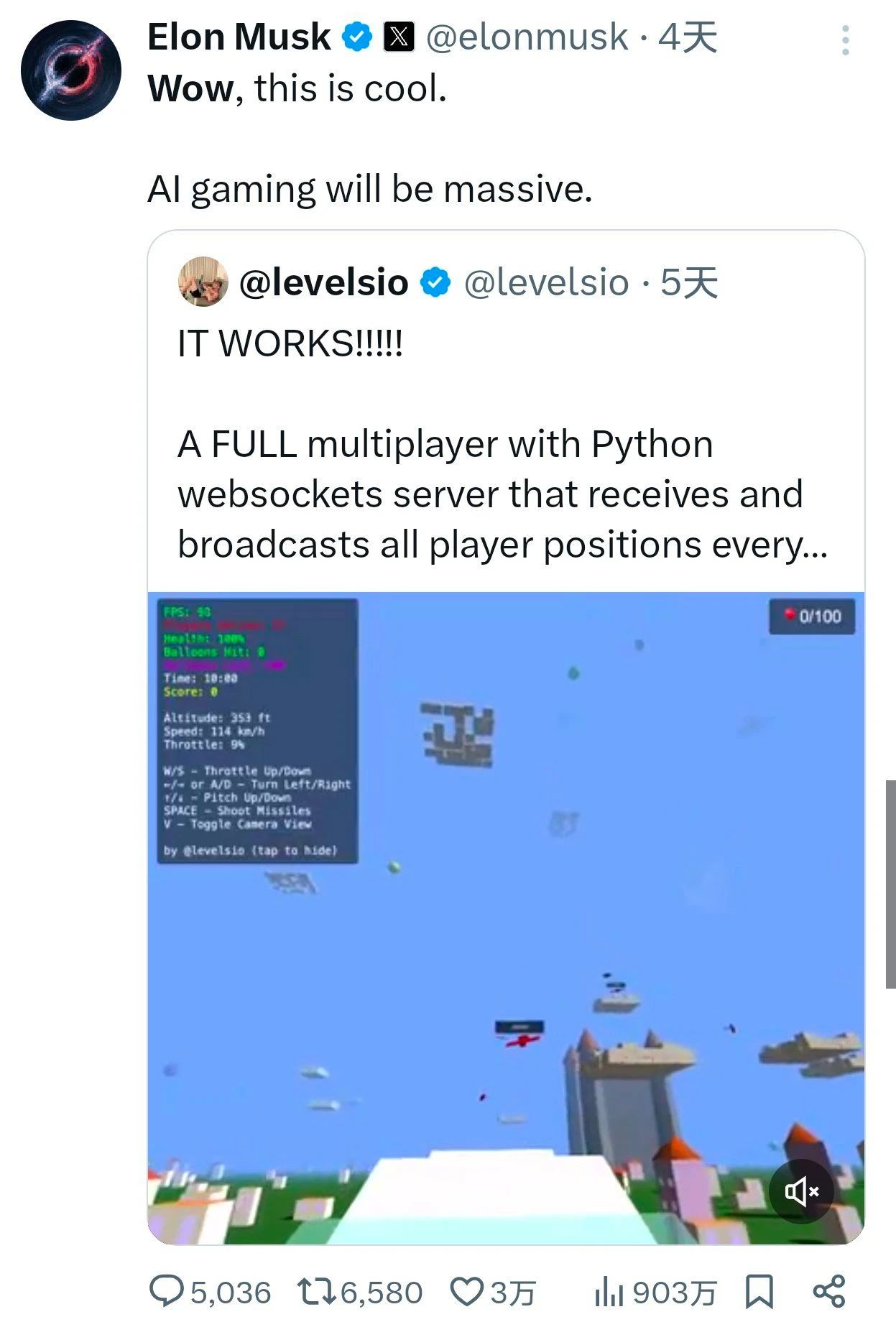 10天狂赚28万！马斯克盛赞AI小游戏
