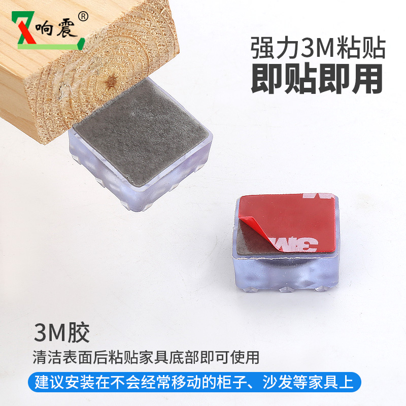 进口3M脚垫SJ5003：给你的电子设备穿上“静音鞋”，告别噪音困扰！