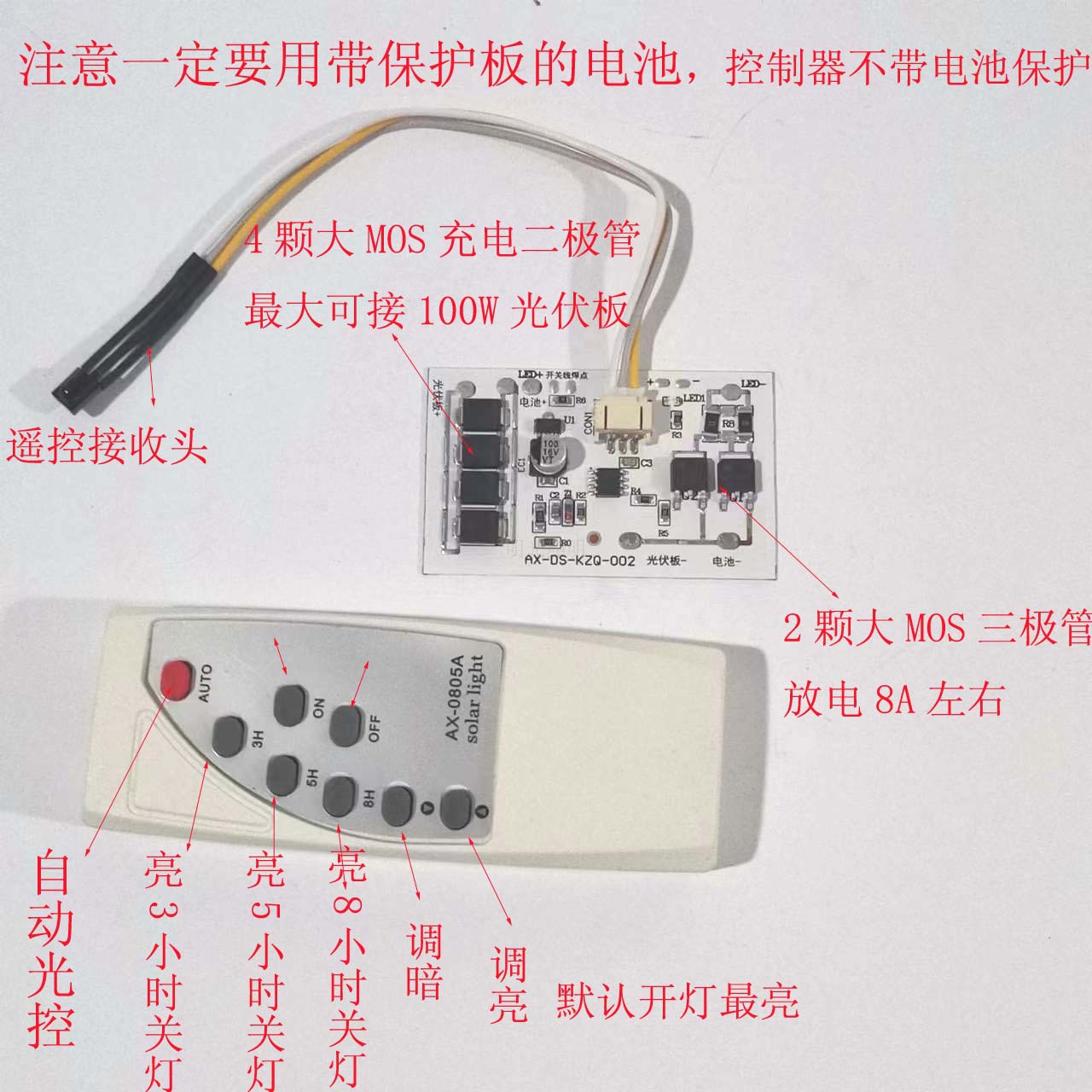数显控制板真香预警！太阳能灯配件太实用了！光控板+电压显示一机搞定