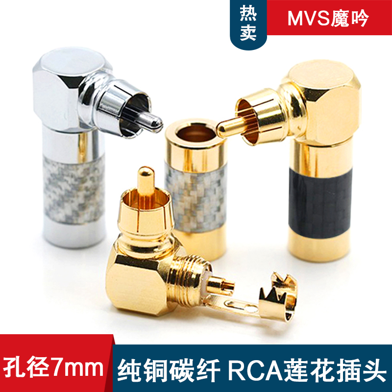 美国MCA发烧级纯铜镀金RCA头，音乐发烧友必备神器！