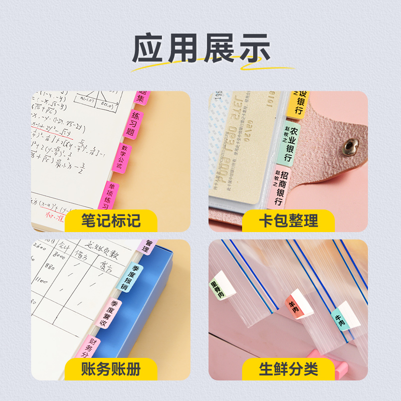 精臣B21/B21Pro/B1/B3S/B31索引贴：学生党必备，高效学习的秘密武器！