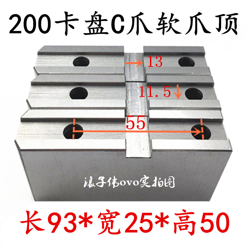 软爪手动三爪卡盘升级攻略，解锁你的加工新技能！