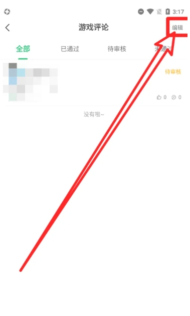 7723游戏盒下载
