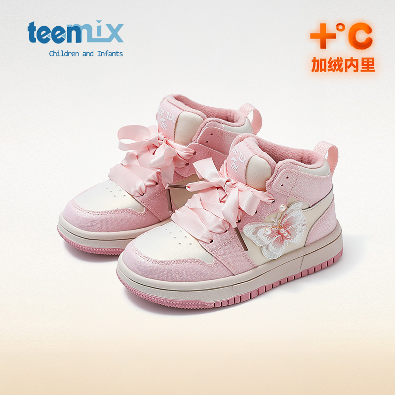 Tennmix2024新款秋冬季儿童女童加绒二棉鞋：宝妈必看！潮鞋+保暖=完美组合？
