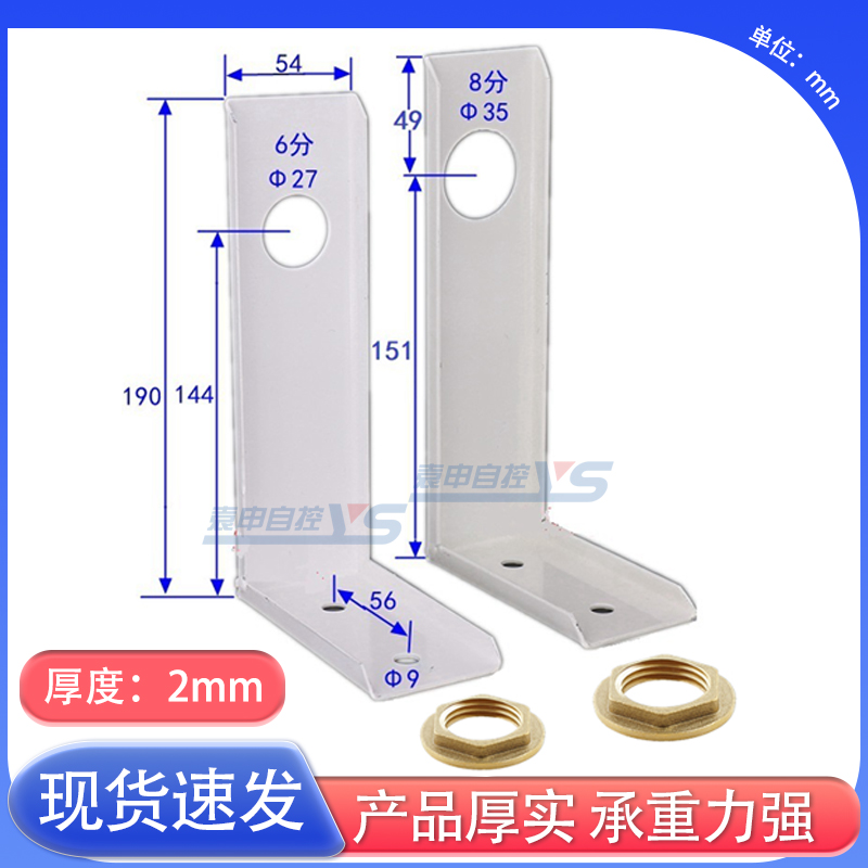膨胀罐安装固定架：压力罐支架的正确打开方式，让你轻松搞定家庭热水系统！