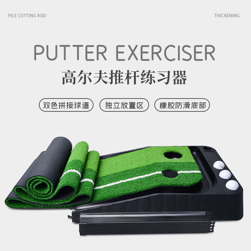 HOW TRUE高尔夫推杆练习器：在家也能享受专业果岭体验！⛳️