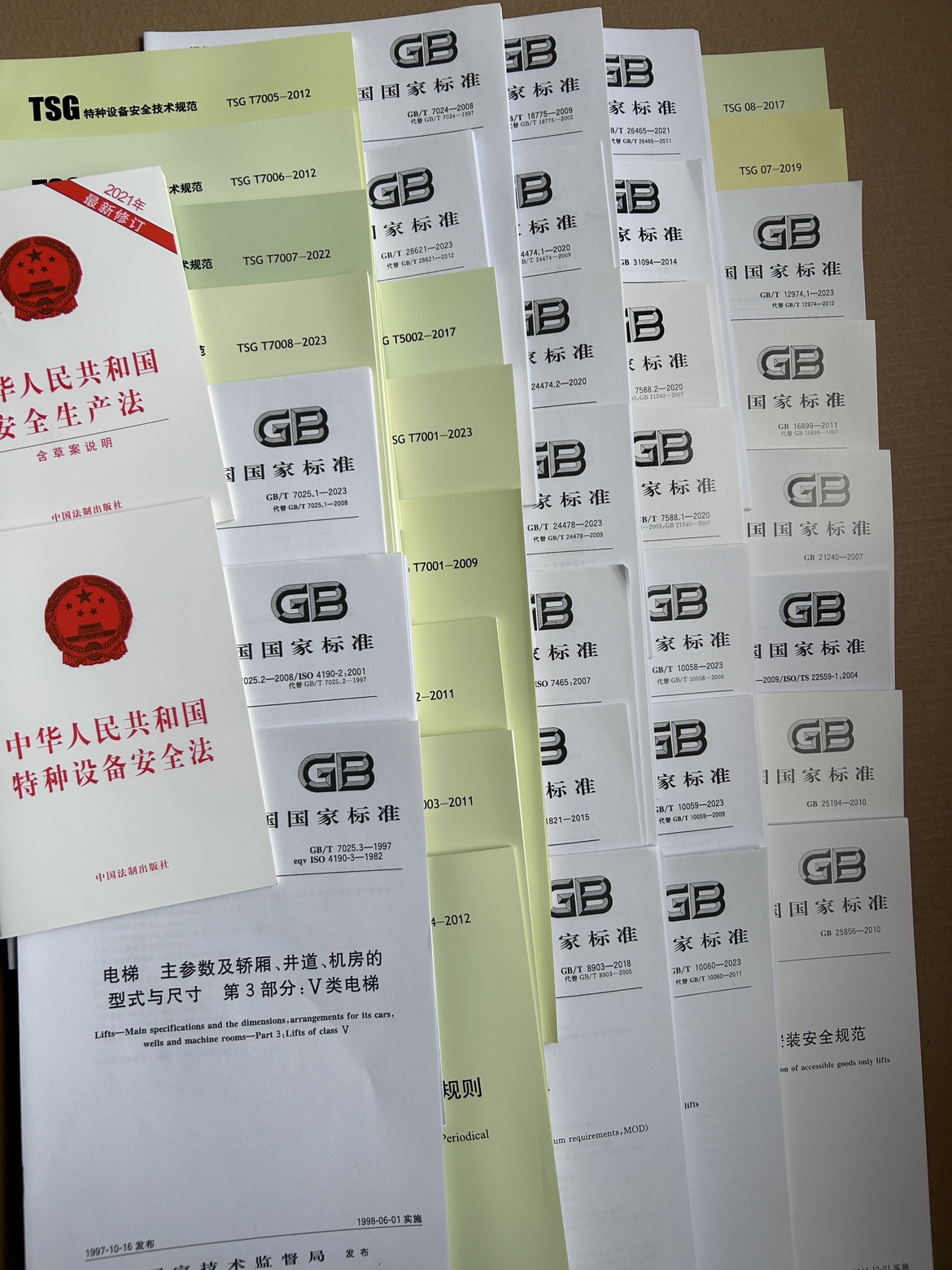 33本电梯资质评审资料包：轻松拿证，安全无忧！