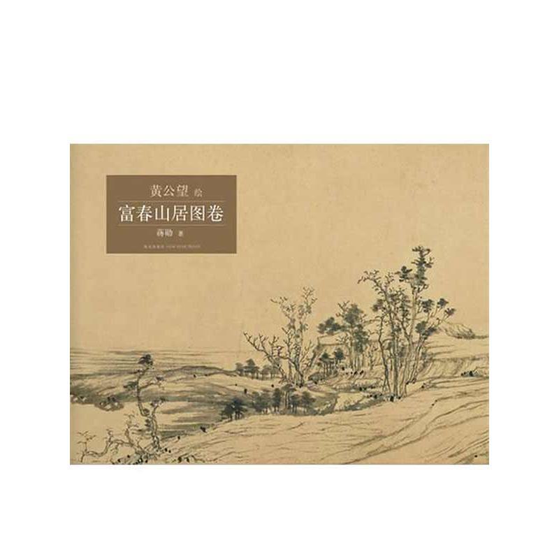 深度揭秘！秦颖著作《机器翻译质量深度评析与人机协同翻译》，译界新星