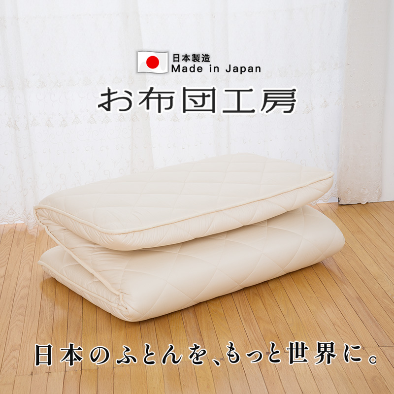 日本原装进口榻榻米床垫：享受地道的日式睡眠体验！