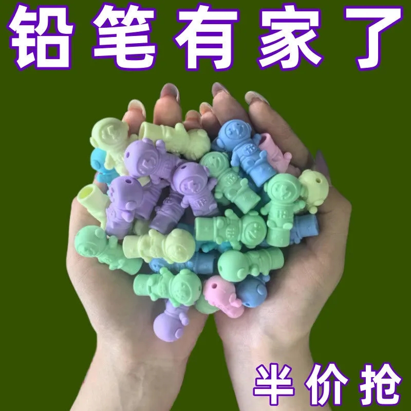 太空人铅笔帽保护套：孩子学习的好帮手，软硅胶握笔神器！