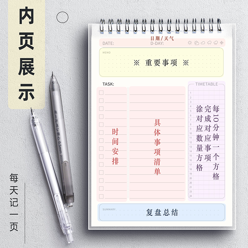 2024年除夕夜是几月几号？提前规划春节行程