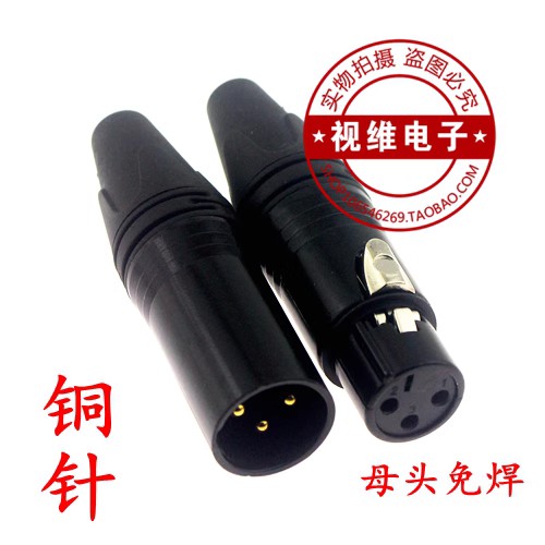 铜针卡侬头：录音达人的必备神器，声音清晰无损的保障！✨