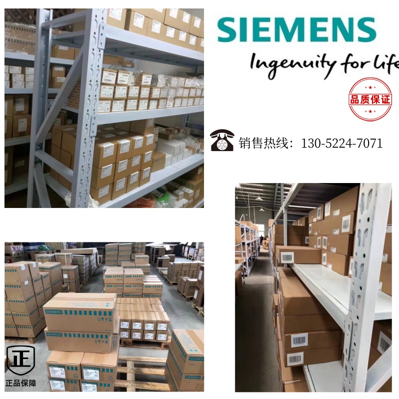 西门子3RQ0082-1AB01：经济型底座的王者，如何在工业控制中大放异彩？