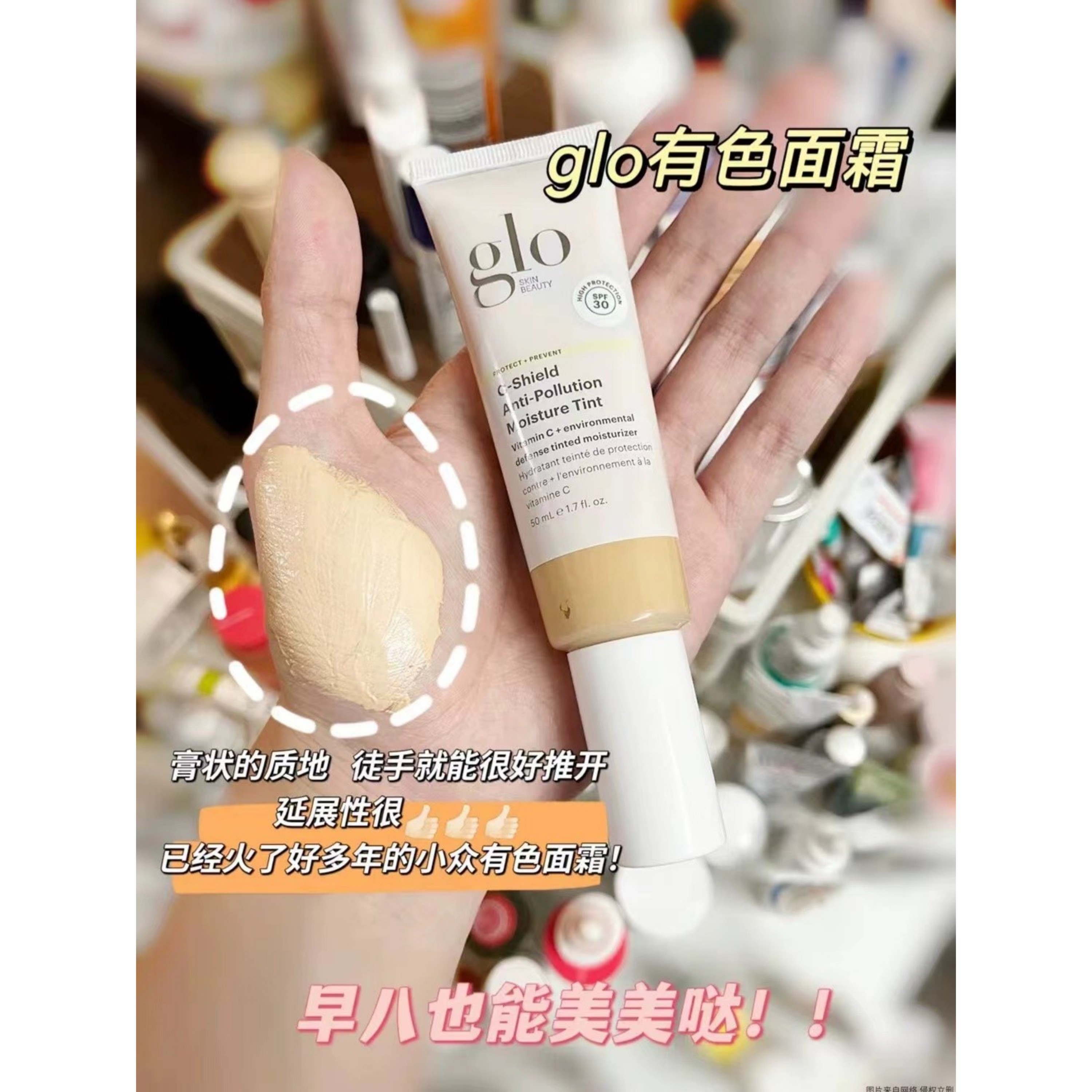 素颜霜真的能代替粉底吗？作用和功效全解析！