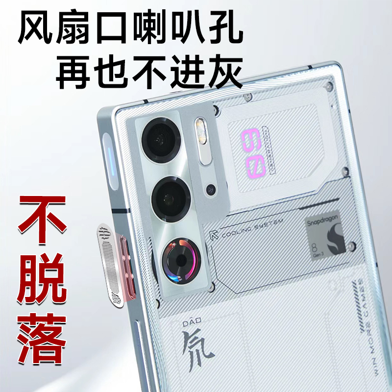 红魔10s什么时候上市？全面解析发布时间