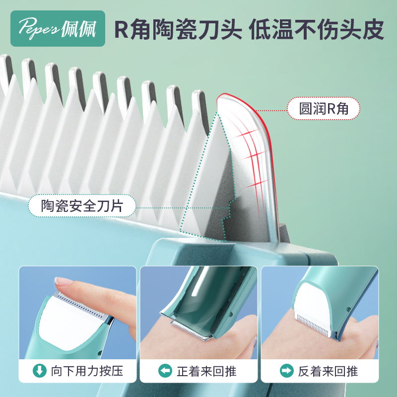 婴儿理发器真香预警！超静音+自动吸发，新手爸妈必入神器！