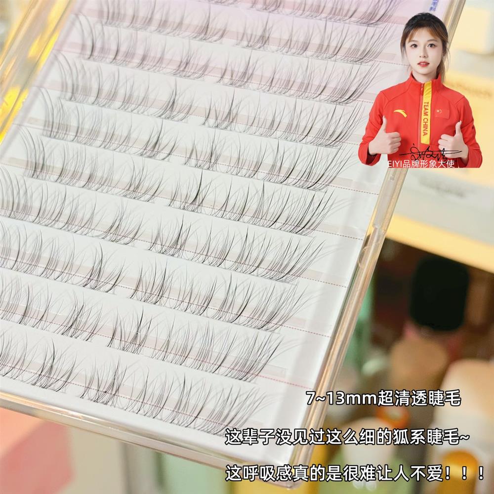 2025新款免胶自粘假睫毛：轻松拥有迷人电眼✨