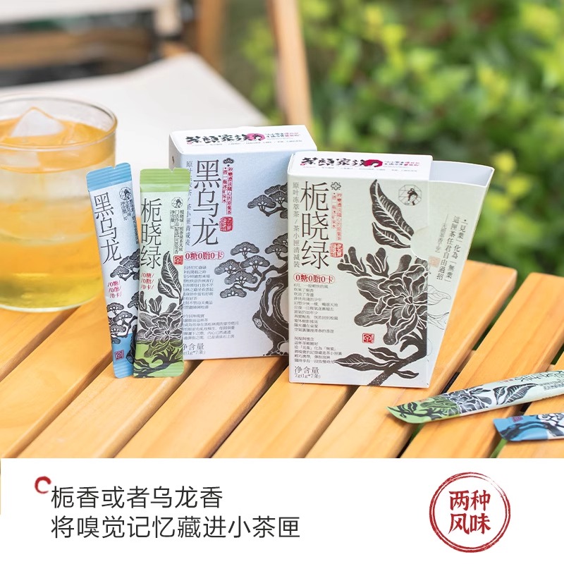 茶颜悦色茶小匣：解锁速溶茶新境界，栀晓绿茉莉绿茶黑乌龙茶小莲罐，茶香四溢的茶饮革命