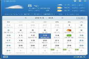 小新日历1.0.0.1001