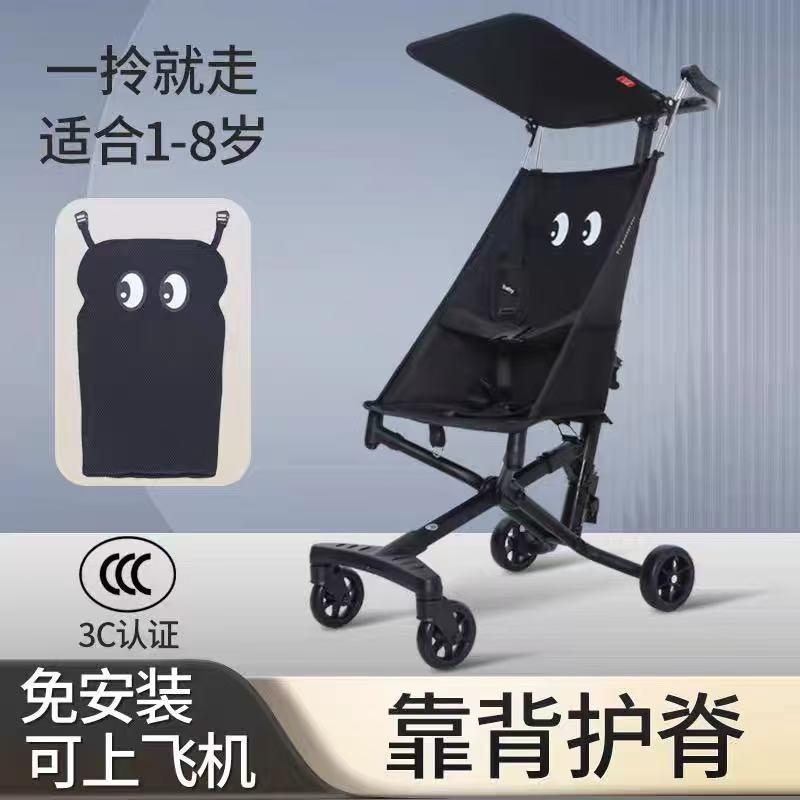 丸丫超轻便遛娃神器：口袋伞车旅行车，带娃出行的新潮流！