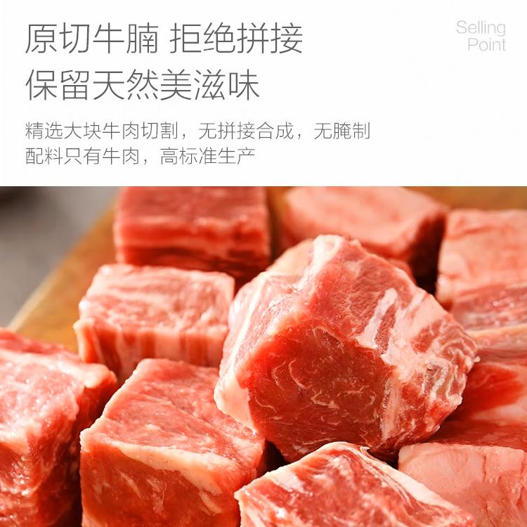 4斤原切牛腩块，巴西进口0添加谷饲牛腩，商用牛肉非合成，怎么挑才不会踩雷？