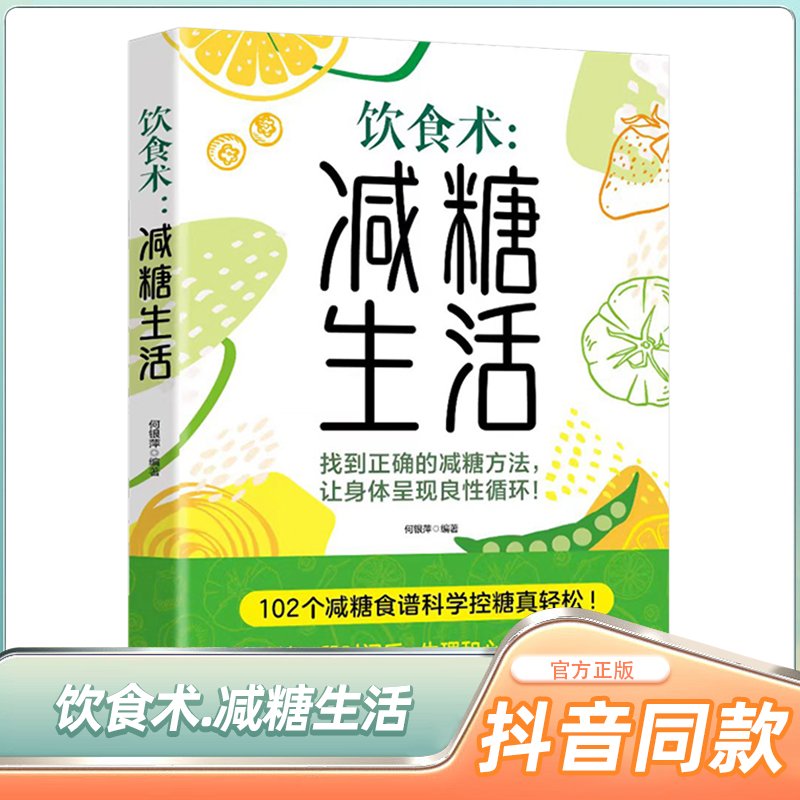 减肥餐一日三餐吃什么最有效？科学搭配不挨饿