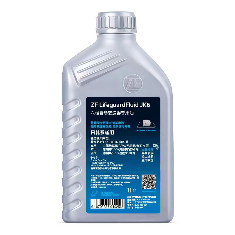 采埃孚JK6自动变速箱油保养套装：专车专用，让您的爱车焕然一新！