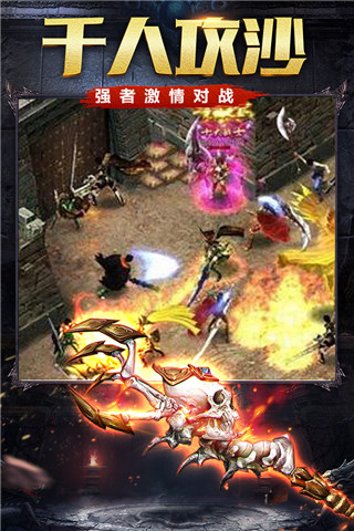烈火雷霆折扣平台版本