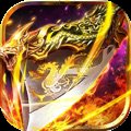 传奇冰雪服官网版