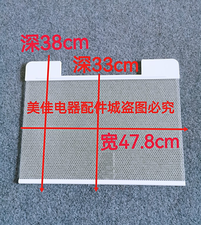 海信容声冰箱冷藏冷冻变温抽屉配件：解锁食材新鲜秘籍，果菜盒饺子盘收纳整理大揭秘！