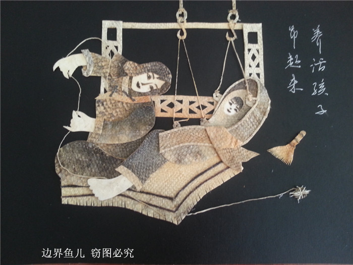 赫哲族鱼皮画母爱：穿越千年的温柔，传承非遗之美