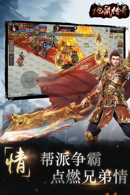 地鼠传奇(高爆无限充)