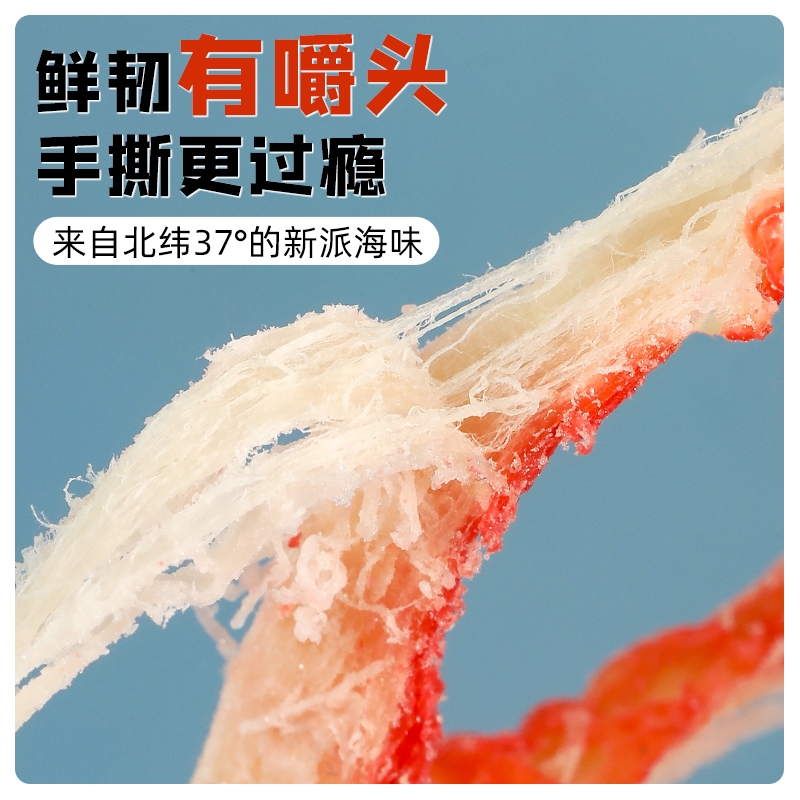 鱿鱼干：海洋的馈赠，煲汤必备的美味干货！