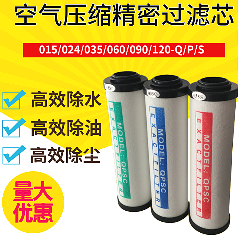 HOS压缩空气精密过滤器滤芯：守护压缩空气纯净的秘密武器！