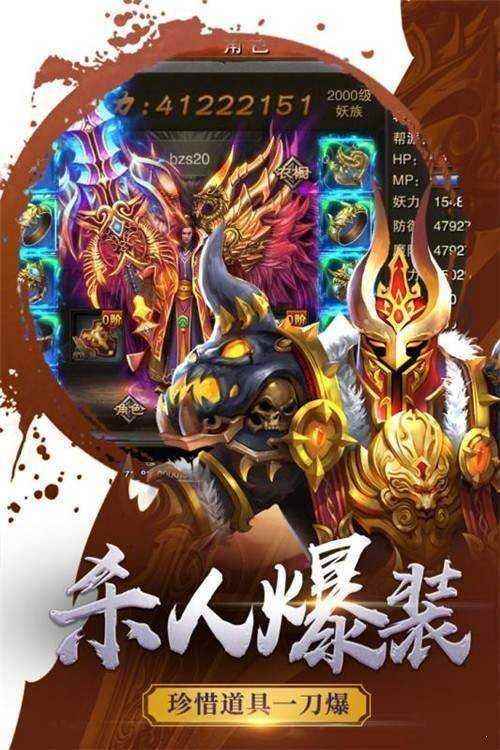 龙游传奇180微变